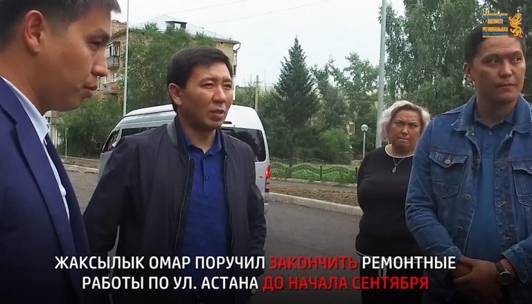 Все поручения нового акима города выполнить уже не получилось