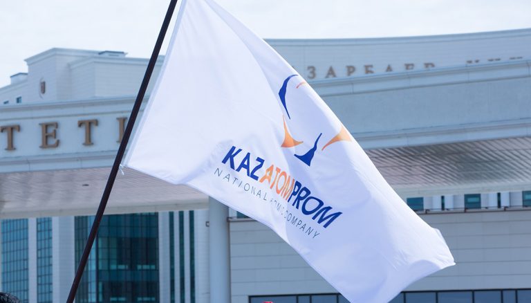 Стартовал прием заявок на акции «Казатомпрома» в рамках IPO