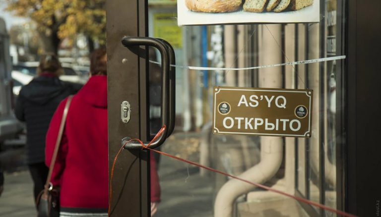 Эксперт попросил не торопиться с вывесками на латинице