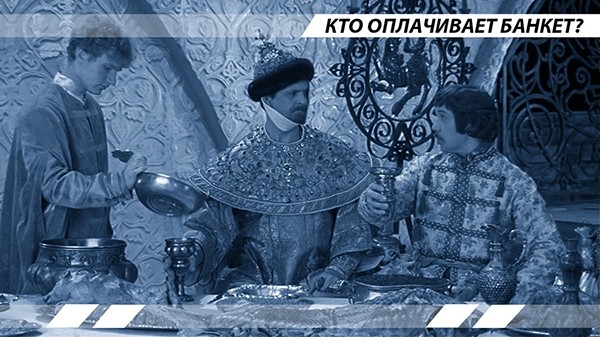 Во сколько налогоплательщикам Восточного Казахстана обходится приём делегаций