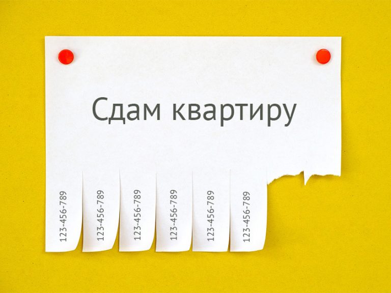 В Семее мужчина снял квартиру на 2 суток и сдал на 2 месяца.