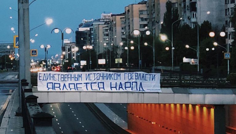 Генпрокуратура предупреждает, что участие в несанкционированных акциях будет рассматриваться как грубое нарушение закона