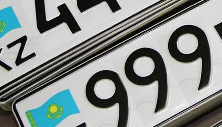 Россиянин в Нур-Султане продавал через интернет-мессенджер поддельные красивые и дублирующие госномера