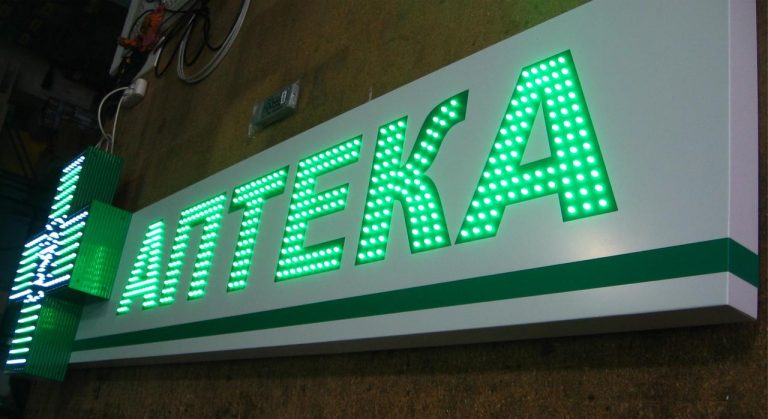 В ВКО за полтора года оштрафовали 36 аптек за продажу лекарств без рецепта, сообщили в департаменте Комитета фармации МЗ РК