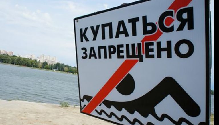 В Усть-Каменогорске купаться на котлованах официально запрещено, за неповиновение — штраф