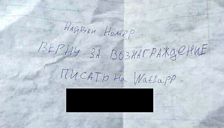 В Усть-Каменогорске злоумышленник похищал госномера с автомобилей и пытался «продать» их владельцам. Задержан, ведется следствие