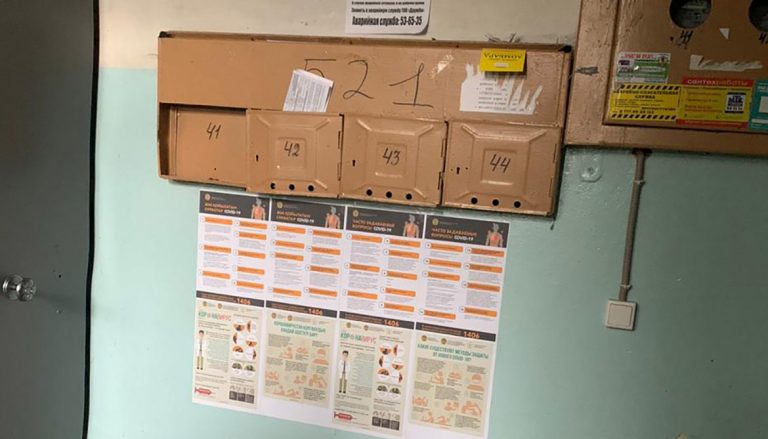 Чиновники просят жильцов многоэтажек принять участие в санобработке подъездов