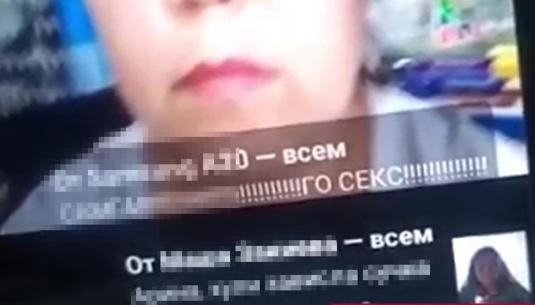Дистанционные уроки с нецензурной лексикой от незваных гостей — шокирующее начало учебного года