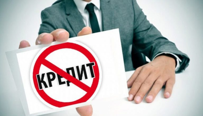 Депутаты от партии власти обеспокоены снижением объемов банковского кредитования