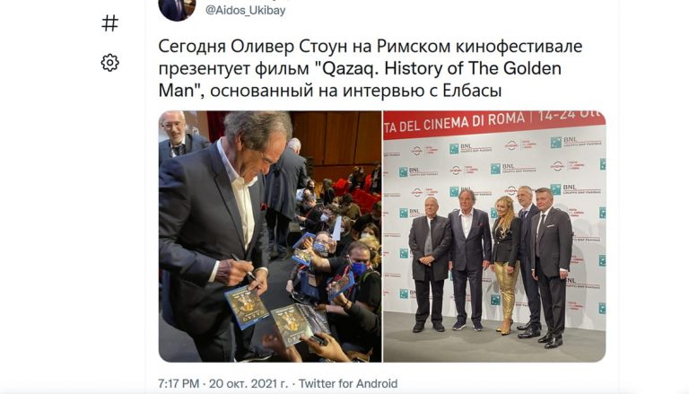 На Римском кинофестивале презентуют фильм Оливера Стоуна о Нурсултане Назарбаеве, который вызвал неоднозначную реакцию