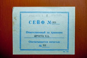 Наклейка с одного из самых важных сейфов